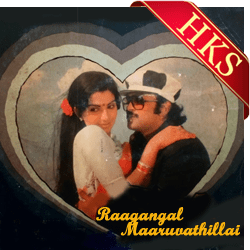  Vaan Meedhiley MP3 Karaoke