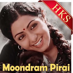  Vaanengum Thanga(Without Chorus) MP3 Karaoke