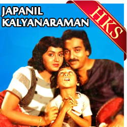  Vaaya Vaaya MP3 Karaoke