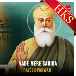  Vade Mere Sahiba (High Quality) MP3 Karaoke