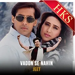  Vadon Se Nahin MP3 Karaoke