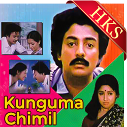  Vaichalam Nethi Thankaiyalaey MP3 Karaoke