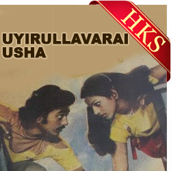  Vaigai Karai Katre MP3 Karaoke