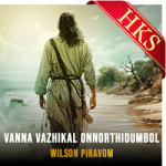 Vanna Vazhikal Onnorthidumbol (Slow Tempo) - MP3