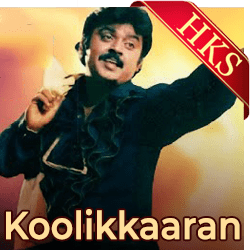  Vazhkkai Oru Kannamoochi MP3 Karaoke