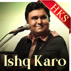  Veerane Mein Phool (Allahu) MP3 Karaoke