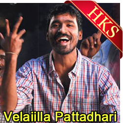  Amma Amma MP3 Karaoke