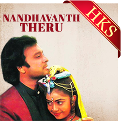  Velli Nilave MP3 Karaoke