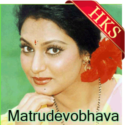  Venuvai Vachanu Bhuvananiki MP3 Karaoke