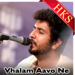 Vhalam Aavo Ne (Full) - MP3