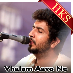  Vhalam Aavo Ne (Full Version) MP3 Karaoke