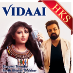 Vidaai song (With Female Vocals) - MP3