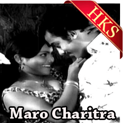  Vidhi Cheyu MP3 Karaoke