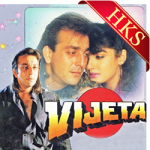 Sherie Main Ho Gaya Deewana - MP3
