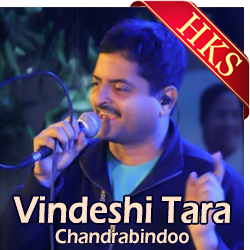  Vindeshi Tara MP3 Karaoke
