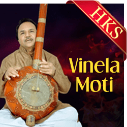 Hey Manav Vishwas Kari (Bhajan) MP3 Karaoke