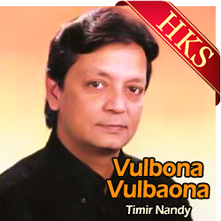  Vulbona Vulbaona MP3 Karaoke