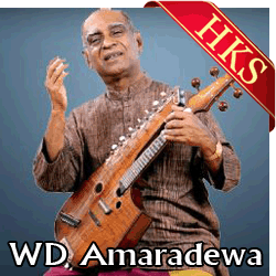  Atha Kadukara MP3 Karaoke