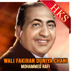  Wali Fakiran Duniya Chani (Bhajan) MP3 Karaoke