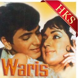   Ghata Cha Gayi Hai MP3 Karaoke