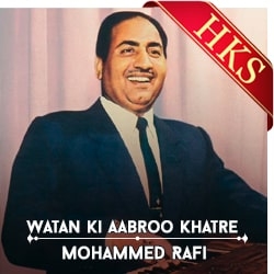 Watan Ki Aabroo Khatre - MP3 