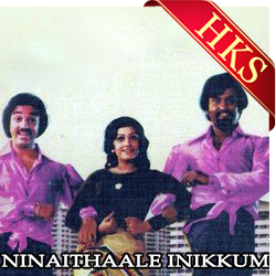  What A Waiting What A Waiting MP3 Karaoke