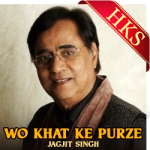 Wo Khat Ke Purze (Ghazal) - MP3