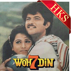   Pyaar Kiya Nahin Jaata MP3 Karaoke
