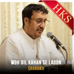 Woh Dil Kahan Se Laoon - MP3