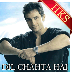  Woh Ladki Hai Kahan MP3 Karaoke