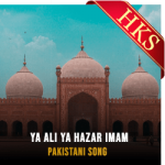 Ya Ali ya Hazar Imam - MP3