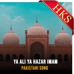 Ya Ali ya Hazar Imam - MP3 + VIDEO