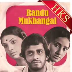  Yaamangal Ariyaathe MP3 Karaoke