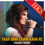 Yaar Bina Chain Kaha Re (The Unwind Mix) - MP3