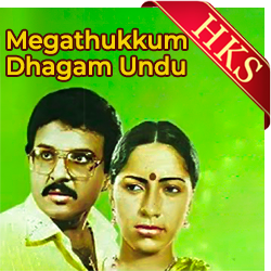  Yaarathu Manmathan Yenithu MP3 Karaoke