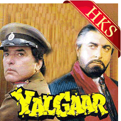  Ho Jata Hai Kaise Pyar Video Karaoke with Lyrics