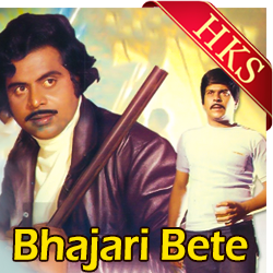  Yari Gagi MP3 Karaoke