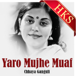 Yaro Mujhe Muaf Rakho - MP3 