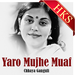 Yaro Mujhe Muaf Rakho MP3 Karaoke