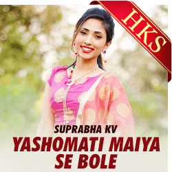 Yashomati Maiya Se Bole (Cover) - MP3 
