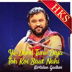  Ye Dard Tune Diya MP3 Karaoke
