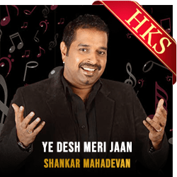 Ye Desh Meri Jaan - MP3