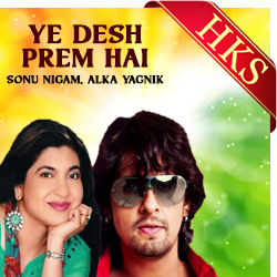 Ye Desh Prem Hai - MP3