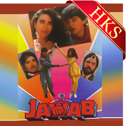  Ye Dil Mein Rahanewale (Sad) MP3 Karaoke