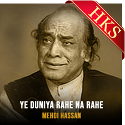 Ye Duniya Rahe Na Rahe (Sad) (With Guide Music) - MP3 + VIDEO