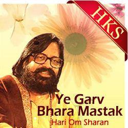 Ye Garv Bhara Mastak - MP3 + VIDEO