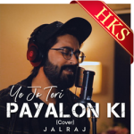 Ye Jo Teri Payalon (Cover) - MP3