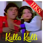 Ye Kulla (Ene Kulli) - MP3