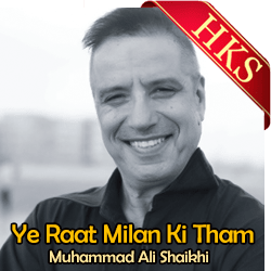  Ye Raat Milan Ki Tham (Live) (Pakistani) MP3 Karaoke