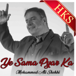 Ye Sama Pyar Ka - MP3
